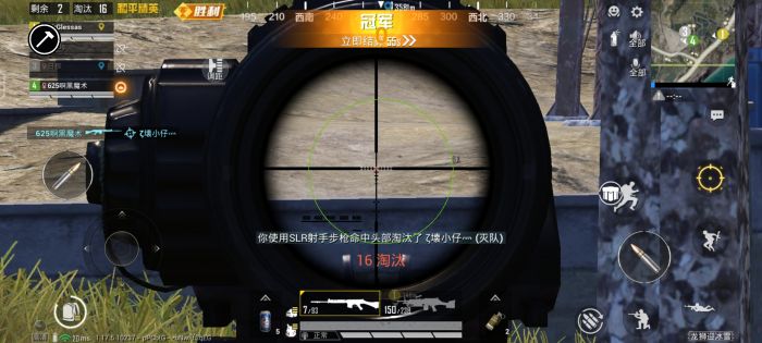 和平精英免费科技软件v3.0免费版 - 高适配无封号